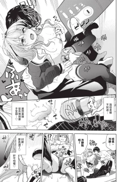 Page 62 of COMIC BAVEL 2024-12