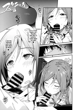 Page 11 of Ecchi na Koto wa Rinami Onee-chan ni Makasenasai! | Leave the lewd stuff to Rinami Oneechan!