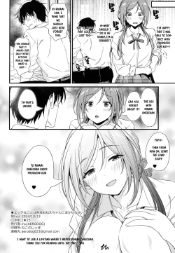 Page 30 of Ecchi na Koto wa Rinami Onee-chan ni Makasenasai! | Leave the lewd stuff to Rinami Oneechan!