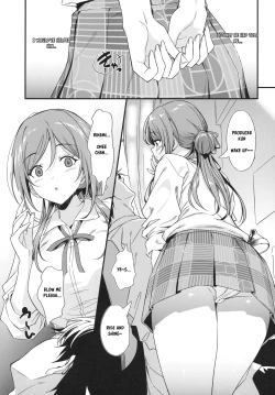Page 5 of Ecchi na Koto wa Rinami Onee-chan ni Makasenasai! | Leave the lewd stuff to Rinami Oneechan!
