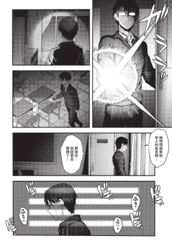 Page 103 of COMIC BAVEL 2022-11