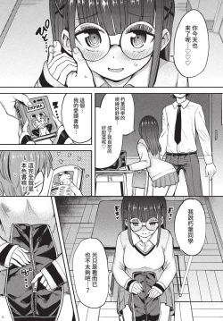 Page 132 of COMIC BAVEL 2022-11