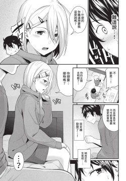 Page 158 of COMIC BAVEL 2022-11