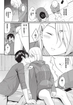 Page 159 of COMIC BAVEL 2022-11