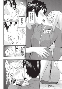 Page 161 of COMIC BAVEL 2022-11