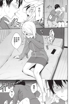 Page 162 of COMIC BAVEL 2022-11