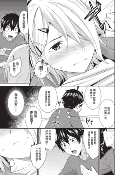 Page 170 of COMIC BAVEL 2022-11