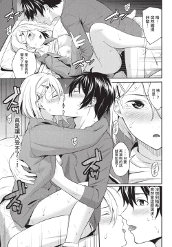 Page 174 of COMIC BAVEL 2022-11