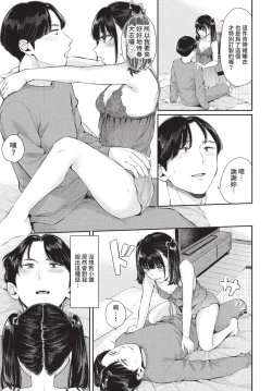 Page 184 of COMIC BAVEL 2022-11