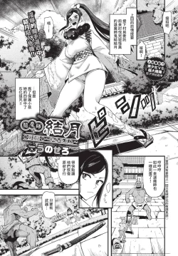 Page 200 of COMIC BAVEL 2022-11