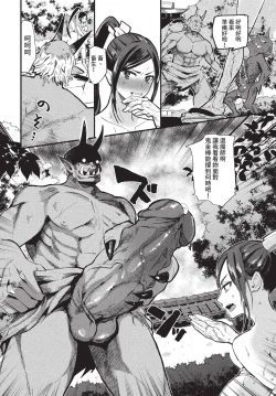 Page 207 of COMIC BAVEL 2022-11