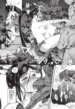 Page 215 of COMIC BAVEL 2022-11