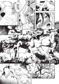 Page 218 of COMIC BAVEL 2022-11