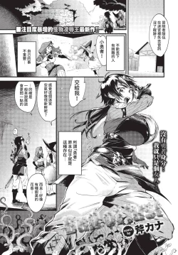 Page 220 of COMIC BAVEL 2022-11