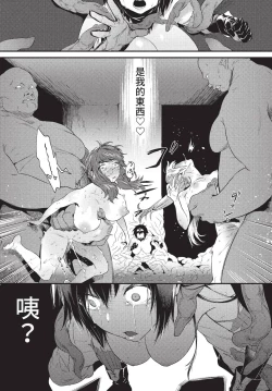 Page 228 of COMIC BAVEL 2022-11