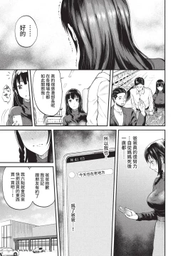 Page 242 of COMIC BAVEL 2022-11