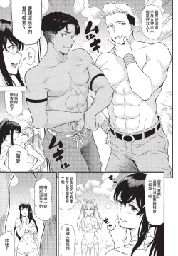 Page 264 of COMIC BAVEL 2022-11