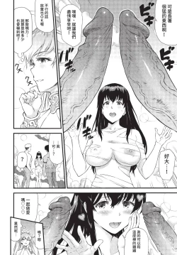 Page 265 of COMIC BAVEL 2022-11