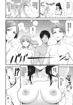 Page 275 of COMIC BAVEL 2022-11