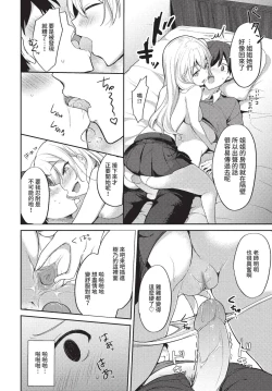 Page 293 of COMIC BAVEL 2022-11