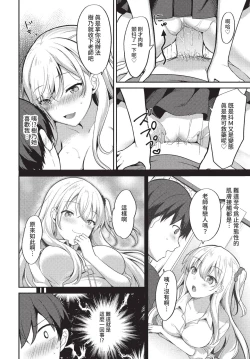 Page 297 of COMIC BAVEL 2022-11