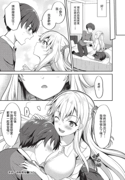 Page 303 of COMIC BAVEL 2022-11