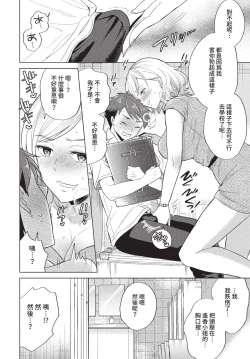 Page 311 of COMIC BAVEL 2022-11