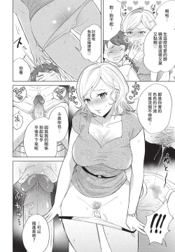 Page 315 of COMIC BAVEL 2022-11