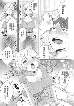 Page 318 of COMIC BAVEL 2022-11