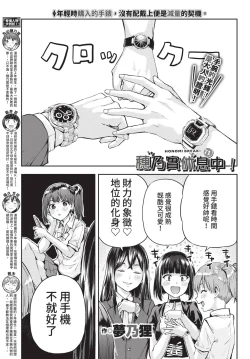 Page 348 of COMIC BAVEL 2022-11