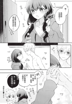 Page 43 of COMIC BAVEL 2022-11