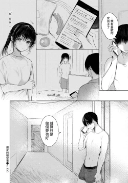 Page 63 of COMIC BAVEL 2022-11