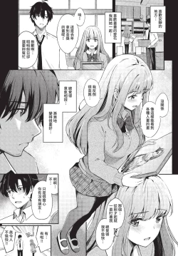 Page 68 of COMIC BAVEL 2022-11