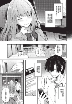 Page 70 of COMIC BAVEL 2022-11