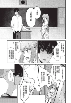 Page 74 of COMIC BAVEL 2022-11