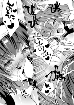 Page 55 of Musume no Tomodachi ga Wagaya o Tamariba ni Shiteru