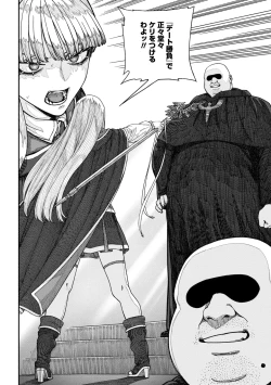 Page 24 of Unique Job "Tanetsuke Oji-san" o Kakutoku shimashita 15