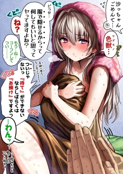 Page 322 of Fuufu no Yoru