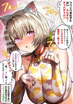 Page 347 of Fuufu no Yoru