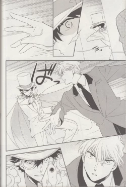 Page 13 of Kyū to Ichi