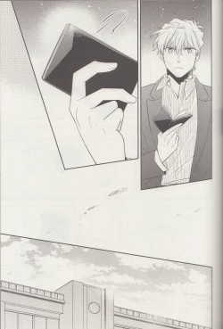 Page 22 of Kyū to Ichi