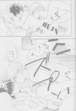 Page 12 of Crunchy breakfast