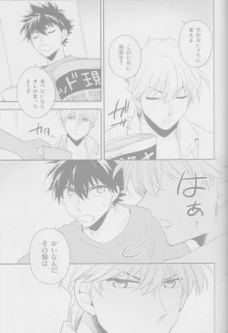 Page 26 of Crunchy breakfast