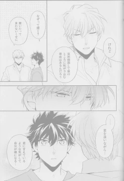 Page 30 of Crunchy breakfast