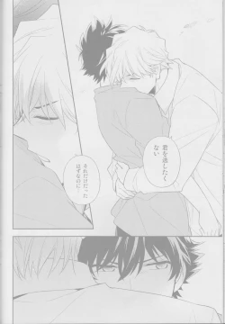 Page 31 of Crunchy breakfast