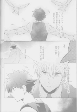 Page 39 of Crunchy breakfast