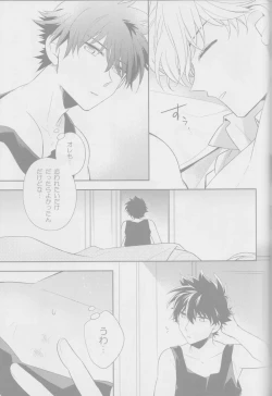 Page 40 of Crunchy breakfast