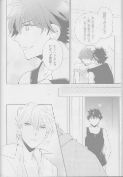 Page 41 of Crunchy breakfast