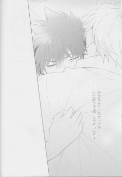 Page 45 of Crunchy breakfast