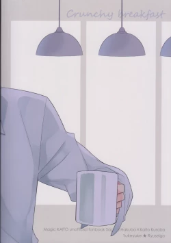 Page 46 of Crunchy breakfast